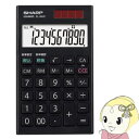 【11/1限定エントリーで当店全品最大P7倍】EL-WA21-X シャープ 電卓 手帳タイプ【KK9N0D18P】