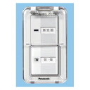 【5/18はダイヤモンド会員限定当店全品最大P8倍】FY-SV12WC Panasonic 換気扇スイッチ/カバー付