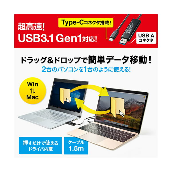 ��1/18�ϥ�������ɲ��������Ź���ʺ���P8�ܡ�KB-USB-LINK5 ����掠�ץ饤 �ɥ�å����ɥ��å��б�Type-C��󥯥����֥��Mac/Windows�б��ˡ�KK9N0D18P��