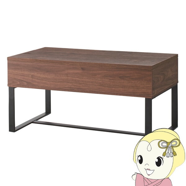Rakuten - 【6/1限定エントリーで当店全品最大P7倍】センターテーブル 幅90cm 収納 パソコンデスク ローテーブル おしゃれ アンティーク 東谷【メーカー直送】【/srm】