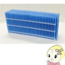 【6/5は期間限定クーポン発行】ダイニチ 加湿器用 交換抗菌気化フィルター H060517【KK9N0D18P】