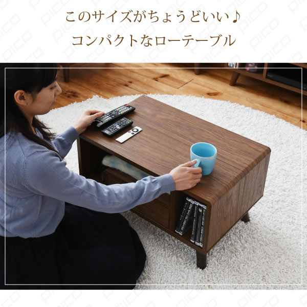 ローテーブル テーブル 机 座卓 引き出し付き 収納 北欧 木目 木製 一人暮らし おしゃれ ブラウン JKプラン【/srm】 [2]