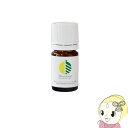 MoonLeaf 00157 ユーカリ 5ml エッセンシャルオイル アロマ【KK9N0D18P】(4)