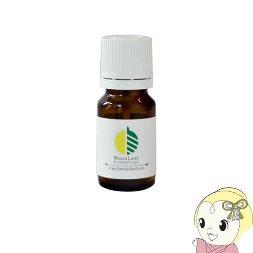 MoonLeaf 00227 セージ 10ml エッセンシャルオイル アロマ【KK9N0D18P】 MoonLeaf 00227 セージ 10ml エッセンシャルオイル アロマ【KK9N0D18P】