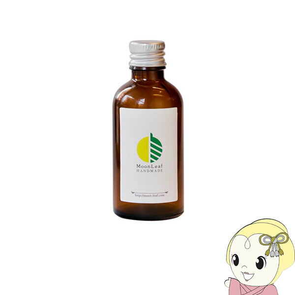 MoonLeaf 00512 保湿剤 防腐剤 1.3BG 1.3ブチレングリコール