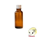 MoonLeaf 00528 30ml シルバーキャップ付き遮光瓶【KK9N0D18P】(4)