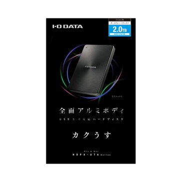 【キャッシュレス5％還元】HDPX-UTA2.0K アイ・オー・データ USB 3.0対応 ポータブルHDD カクうす 2TB【/srm】