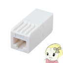 【5/10は期間限定クーポン発行】ADT-EX-6N サンワサプライ RJ-45中継アダプタ(カテゴリ6)