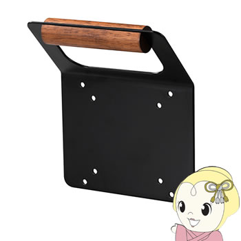 サンワサプライ VESAマウント取付けテレビハンドル MR-VESA5N【KK9N0D18P】