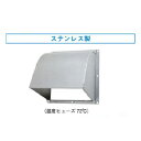 【5/18はダイヤモンド会員限定当店全品最大P8倍】C-30SD 東芝 日本キャリア 一般換気扇用 防火ダンパー付ウェザーカバー ステンレス製 30cm用 【/...