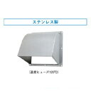 【5/18はダイヤモンド会員限定当店全品最大P8倍】C-30SDT 東芝 日本キャリア 一般換気扇用 防火ダンパー付ウェザーカバー ステンレス製 30cm用 【...
