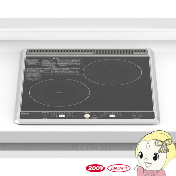 【5/1限定エントリーで当店全品最大P7倍】【在庫あり】CS-G217B 三菱電機 ビルトイン IHクッキングヒーター 2口 幅45cmトップ ブラック G217Bシリーズ 200V グリルなし 20Aタイプ【/srm】