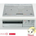 【7/18限定 ダイヤモンド会員ならエントリーで当店全品最大P8倍】CS-T316VSR 三菱電機 3口IH T316Vシリーズ ビルトイン IHクッキングヒーター びっくリングIH 幅60cm シルバー【/srm】