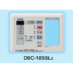 DBC-18SSL2 東芝 浴室換気乾燥機DVB-18SWD2・DVB-18TD2用別売リモコン【KK9N0D18P】