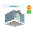 【5/18はダイヤモンド会員限定当店全品最大P8倍】DVF-23MR8 東芝 日本キャリア 低騒音ダクト用換気扇 メタルルーバータイプ 台所・居間・事務所・店舗...