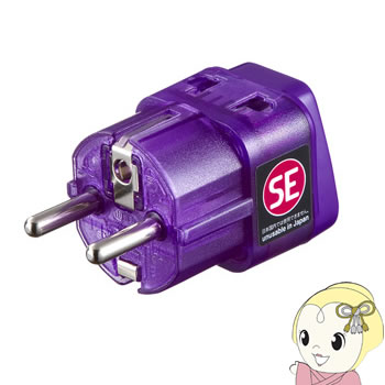 TR-AD13 サンワサプライ 海外電源変換アダプタ エレプラグW-SE(ドイツ・フランス)