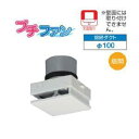 【5/18はダイヤモンド会員限定当店全品最大P8倍】VFP-C8WUFC 東芝 日本キャリア パイプ用ファン プチファン 給気専用タイプ 居間用【/srm】