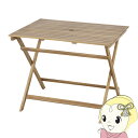 【5/1限定エントリーで当店全品最大P7倍】テーブル 折りたたみ アウトドア ガーデン 木製 おしゃれ ガーデン 幅90cm 収納 省スペース ナチュラル 東谷...