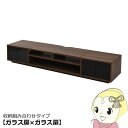 テレビボード ワイド テレビ台 ローボード 50インチ 幅180 高さ32 奥行40収納 格子 フラップ扉 配線収納 おしゃれ【/srm】(3)