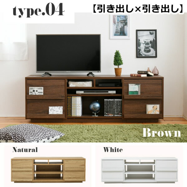 【11/5は期間限定クーポン発行】テレビボード ワイド 大型テレビ台 55インチ 幅150 高さ50 奥行40 収納 格子 フラップ扉 配線収納 おしゃれ【/srm】