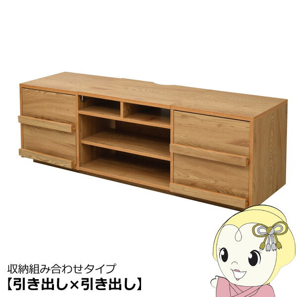 樂天商城 - テレビボード ワイド 大型テレビ台 55インチ 幅150 高さ50 奥行40 収納 格子 フラップ扉 配線収納 おしゃれ【/srm】