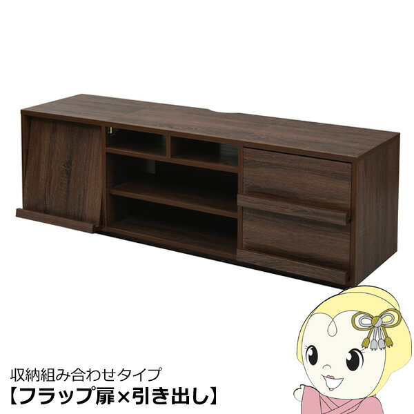 Rakuten - テレビボード ワイド 大型テレビ台 55インチ 幅150 高さ50 奥行40 収納 格子 フラップ扉 配線収納 おしゃれ【/srm】