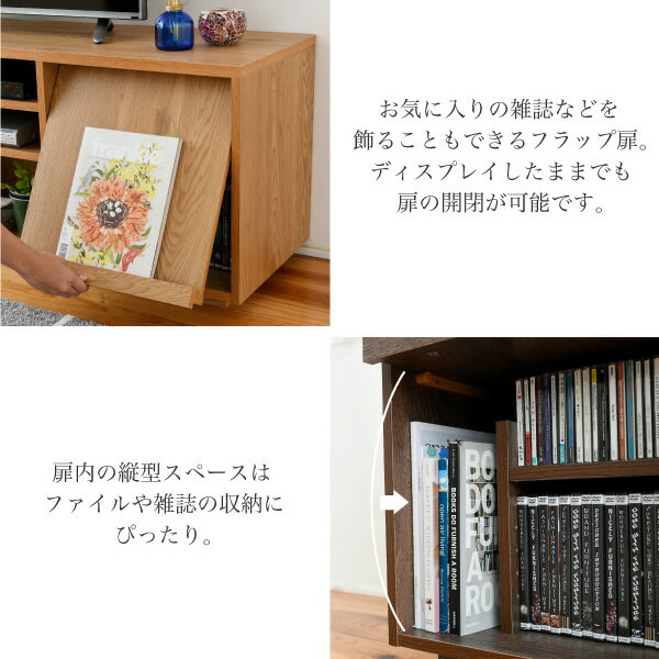 テレビボード ワイド 大型テレビ台 55インチ 幅150 高さ50 奥行40 収納 格子 フラップ扉 配線収納 おしゃれ【/srm】