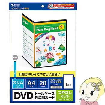 ڥȥ꡼ŹʺP5 5/17 10~5/20 9:59JP-DVD9N 掠ץ饤 󥯥åDVDȡ륱ɡʤĤʤޥåȡ