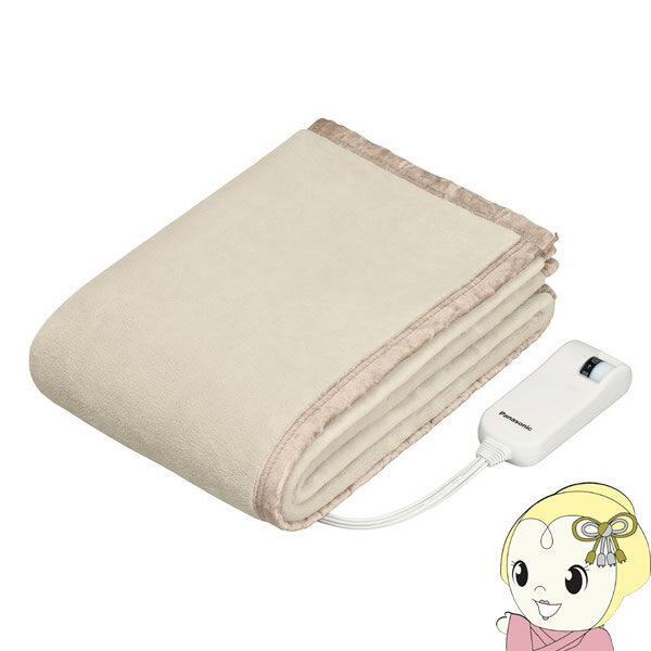 [予約]【11/1限定エントリーで当店全品最大P7倍】DB-UM4LS-C パナソニック 電気しき毛布(シングルLSサイズ) 約160×85cm【/srm】【KK9N0D18P】