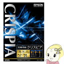 【6/18限定ダイヤモンド会員は当店全品最大8倍】KA3N20SCKR エプソン 写真用紙 クリスピア 高光沢 A3ノビ 20枚