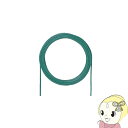【5/10は期間限定クーポン発行】サンワサプライ カテゴリ5eUTP単線ケーブルのみ 100m グリーン KB-T5-CB100GN【/srm】