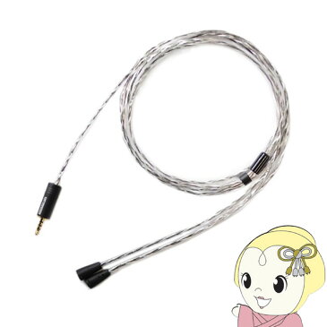 【最大1000円OFFクーポン 1/15 0時~1/16 1:59迄】NLH-AYA NOBUNAGA Labs 菖蒲 (Ayame) AK2.5mm4極バランス/SENNHEISER IE用【/srm】