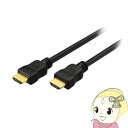 【10/1限定エントリーで当店全品最大P7倍】【在庫処分】GH-HDMI-1M4 グリーンハウス HDMIケーブル 1m