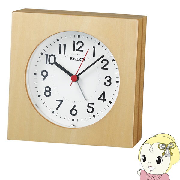 セイコー SEIKO 掛け時計 置き時計 兼用 アナログ アラーム 木枠 天然色木地 ベージュ ナチュラルスタイル KR501A