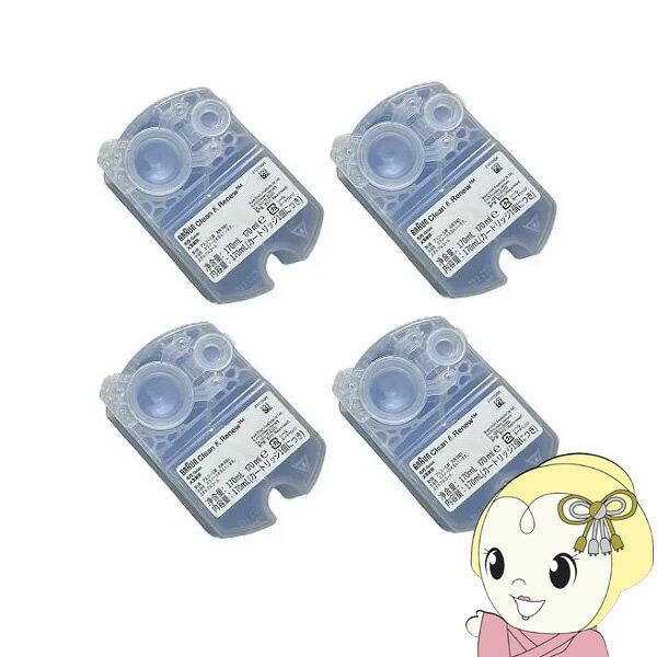 【11/25限定クーポン発行】【在庫僅少】ブラウン 洗浄液カートリッジ BRAUN シェーバー 洗浄液 アルコール洗浄カートリッジ 4個入 CCR4CR【/sr...