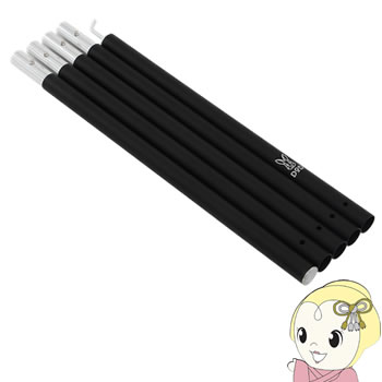 【11/25限定クーポン発行】【在庫あり】ビッグタープポール 250cm アルミ 高強度 軽量 収納袋 太さ28mm DOD ディーオーディー ブラック XP5...