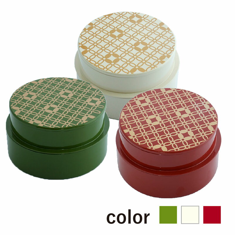 七宝 丸二段弁当箱 お弁当箱 2段弁当箱 二段弁当箱 木製 天然木 漆塗り 漆器 2段 二段 丸 おしゃれ かわいい ギフト 贈答 贈答品 プレゼント 新生活 ...