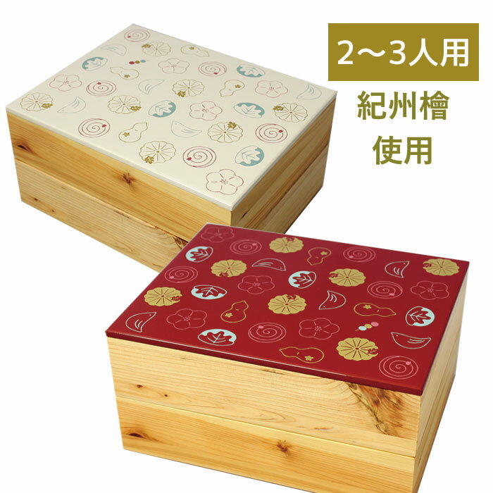 楽天市場】漆器 蒔絵(重箱|弁当箱・水筒):キッチン用品 楽天市場】漆器 蒔絵(重箱|弁当箱・水筒):キッチン用品