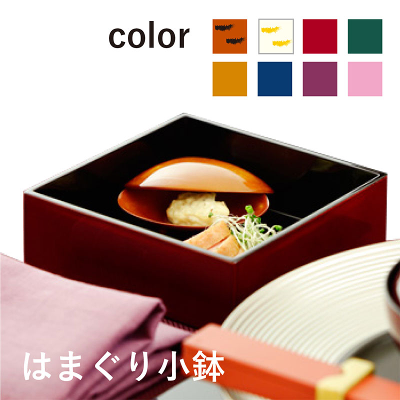 【はまぐり小鉢】漆器 小鉢 ユニーク おしゃれ 上品 可愛い プチプラ 食器 小物入れ ギフト プレゼント お祝い 母の日 インスタ映え ひな祭り フォトジェニック テーブルコーディネート インスタ映えのサムネイル