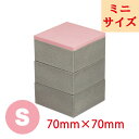 バイカラーミニ三段重箱【S】ピンク シルバー 重箱 ミニサイ...