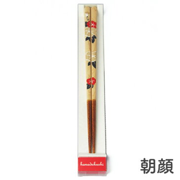 【花づくし箸】お箸 木製 日本製 花柄 和風 漆器 漆 お土産 プレゼント ギフト かわいい