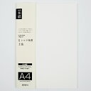 和紙 a4 インクジェット用紙 高知 土佐和紙 IJシルク奉書 20枚入り コピー用紙 インクジェット用紙 プリント コピー和紙 OA和紙 OA用紙 お礼状 挨拶状 手紙 便箋 アート