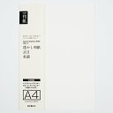 和紙 a4 コピー用紙 プリント和紙 式日 20枚入り コピー用紙 インクジェット用紙 プリント コピー和紙 OA和紙 OA用紙 お礼状 挨拶状 手紙 便箋 ア...
