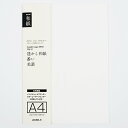和紙 a4 コピー用紙 プリント和紙 番い 20枚入り コピー用紙 インクジェット用紙 プリント コピー和紙 OA和紙 OA用紙 お礼状 挨拶状 手紙 便箋 ア...