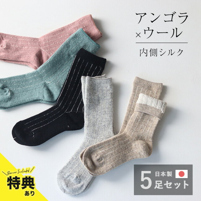 ����ŵ���꡿���󥴥�����륯 �ݥ��ݥ����� 5­��[���å��� ���󥴥� ������ ���륯 ���� ������ ���롼�� ���� �ߥɥ�� ���ä��� �����륽�å��� �� ��...