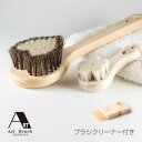 \レビュー特典あり/アートブラシ社 馬毛ボディブラシ・ハート ジュリエット+洗顔ブラシセット[浅草アートブラシのボディブラシのセット 女性におすすめのアートブラ...