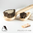 \レビュー特典あり/アートブラシ社 馬毛ボディブラシ・ハート ジュリエット+フットブラシセット[浅草アートブラシのボディブラシのセット 女性におすすめのアートブ...