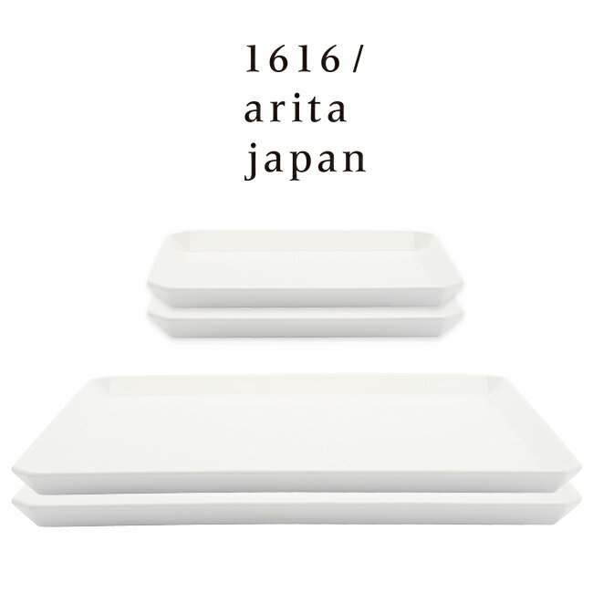 イチロクイチロクアリタジャパン 食器 ＼レビュー特典あり／1616/arita japan TY Standard スクエアプレート ホワイト 4枚セット[スクエアプレート プレート 皿 お皿 食器 和食器 北欧食器 小皿 陶器 人気 おしゃれ 北欧 かわいい シンプル おうちカフェ カフェ 結婚祝い ギフト] 1-2W