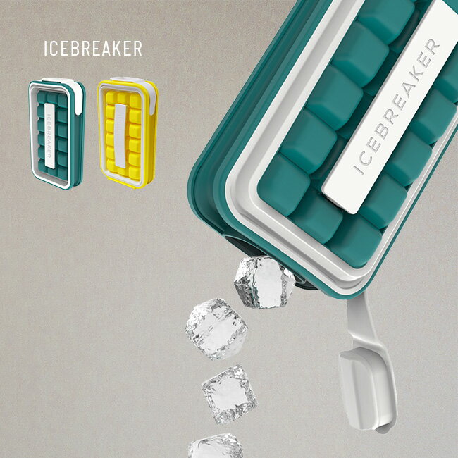 ＼レビュー特典あり／ICEBREAKER アイスブレーカー アイストレー[製氷皿 ふた付き 氷 作る 持ち運び 蓋付 ケース 製氷 家庭用 製氷器 アイス シャーベット 保冷剤 ボトル 冷凍庫 水 こぼれない トレー 容器 アウトドア バーベキュー 夏]