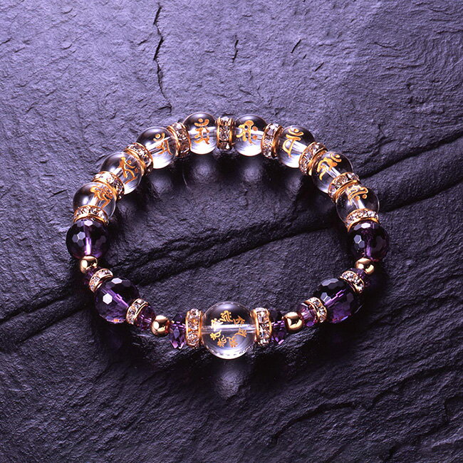 ◎七梵字 水晶 アメジストブレス K10141[アメジスト ブレスレット 守護神 梵字 白水晶 ロンデル 開運 開運アイテム 紫水晶 邪気払い 守護梵字 開運ブ...